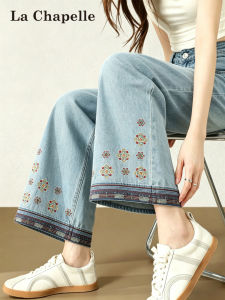 La Chapelle | Retro Embroidered Lightweight High-Waist Loose-Fitting Slimming Cropped Straight Jeans