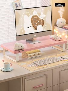 WUBUWEI | Elevating Desk Organizer Placement Rack