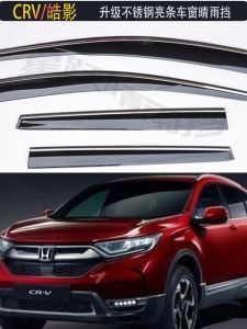 Dedicated Dongfeng Honda CRV/Haoying Window Deflectors for Cars Window Deflectors 17 21 Cool Shadow Window Cover Rain Board Restoration
