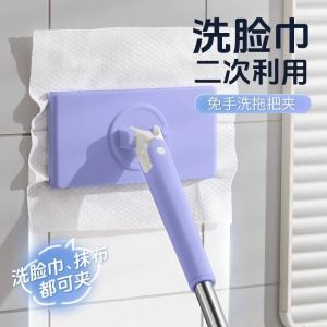 High-Rise Window Cleaning Tool Water Board Glass Mirror Scrubber No-Residue Spotless Tool for Exterior Window Cleaning