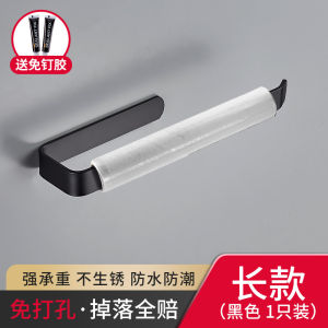 Clip Hanging Sun Clothes Hanger Storage Hook Artifact Wall Hanging Punch-Free Balcony Wall Storage Organizing Shelves