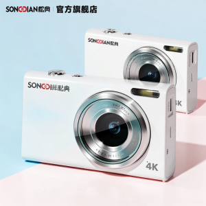 SONGDIAN | Portable Compact HD Digital Camera for Beginners & Vlogging