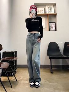 Celana Panjang Wanita Celana Jeans JES-2753 Highwaist Loose Lebar Kaki Lurus Halus Lembut Biru Sky