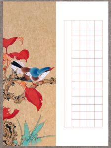 A4 Hard Pen Calligraphy Paper Square Grid Competition Exam Exhibition Special Writing Paper for Students And Adults