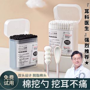 Bộ 2 Đầu Cotton Swab Đa Năng Dùng Một Lần Để Vệ Sinh Tai Cho Người Lớn Bộ Dụng Cụ Vệ Sinh Tai Cotton Swab Hình Thìa