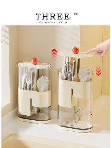 THREE LIFE | Water Drain Dustproof Chopsticks Holder Adjustable