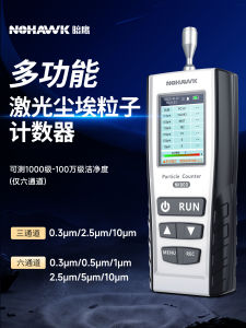 Industrial Dust Concentration Detector Clean Room Particle Counter PM2.5 Air Quality er Handheld Device Nohawk NK800