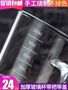 แก้วน้ำแก้วนิ่มทนความร้อนขนาดใหญ่สำหรับเด็ก แก้วนมสำหรับใช้ในบ้านและออฟฟิศ ปากกลวง วัสดุแก้วนิ่ม ไม่มีฝาปิด