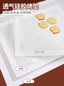 Bề Mặt Phẳng Bằng Silicon Baking Pad Baking Grid Pad Baking Mat Baking Tray Pad Baking Tool Baking Pad Silicone Baking Mat