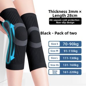 Summer Thin Knee Protector