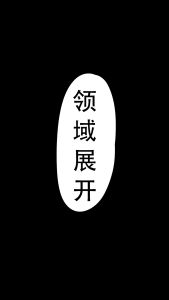 大学生高校生 小剧场 #1 学校的五星级食堂？？ Highschool Undergraduate 漫画 动漫 外传 comic manga GWAD De Batuman