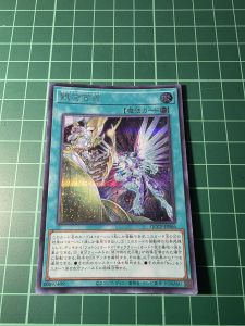 YUGIOH Japanese QCCP-JP066 銀河百式 Galaxy Hundred (SER) LIGHT PLAYED 95%