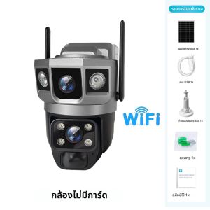 12MP WiFi IP กล้องพร้อมแผงพลังงานแสงอาทิตย์ Dual เลนส์กล้องวงจรปิดกันน้ําแบตเตอรี่ Video Monitor PIR Motion Detect V380 การป้องกันความปลอดภัย