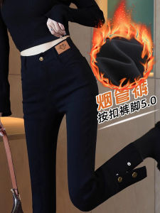 Quần Ống Đứng Ống Đứng Lót Lông Cừu Cạp Cao Cho Nữ Mùa Thu Đông Quần Ống Đứng Màu Đen Dài Đến Mắt Cá Chân Ôm Vừa Vặn