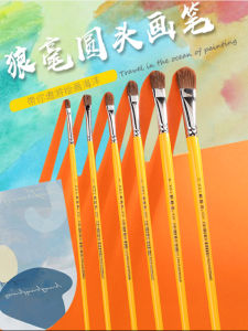 พู่กันสีน้ำ เสี้ย เต๋อ ถัง ขนหมาป่า ครึ่งวงกลม ชิ้นเดียว พู่กันสำหรับวาดภาพสีน้ำมัน อุปกรณ์ศิลปะ สินค้าสำหรับธุรกิจ