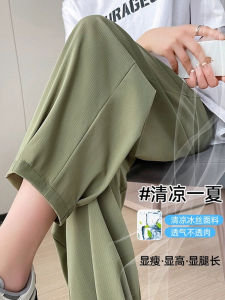 กางเกงกีฬา Harem Ice Silk Casual Loose Thin กางเกงขายาวทรงคาร์โคลาสำหรับผู้หญิงในช่วงฤดูร้อน กางเกงขายาวทรงหลวมไซส์ใหญ่สำหรับผู้หญิง