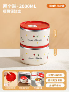 กล่องใส่อาหารมัลติฟังก์ชั่นเกรดอาหาร เหล็กไมโครเวฟ กล่องใส่อาหารแบบปิด มีฝาครอบ กล่องใส่ผลไม้ กล่องสต็อกเกอร์ กล่องมังสวิรัติ กล่องมังสวิรัติ