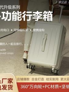 Durable Thickened 22-Inch Luggage Carry-On Wheel Spinner Large Capacity Travel Bag Womens Style Casual Travel Suitcase