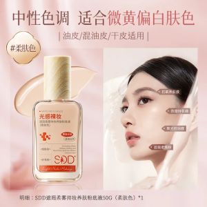 Oily/Dry Skin Controlling Covering Nourishing Foundation 24h
