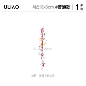 Uliao Tattoo Teacher Joint Name Female Backpack Tattoo Sticker Waterproof and Durable Fresh Red Original 2024 New Arrival
