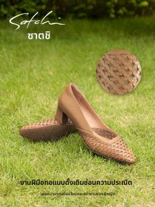 Breathable Weaving Square Toe Career Mom Commuting Shoe