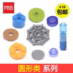 Bộ Đồ Chơi Khối Hình Tròn Nhỏ Tương Thích Với Các Sản Phẩm Phổ Thông Lắp Ráp DIY Khối Hạt Đèn Màng Tròn Cột Khối Nhựa