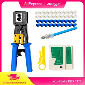 ZoeRax RJ45 Cat6/5e/5 CRIMP ชุดเครื่องมือ 20PCS Cat6 ผ่านตัวเชื่อมต่อและครอบคลุมลวด Punch Down เครื่องตัดเครื่องทดสอบสายเคเบิล