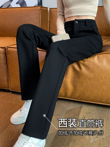 High Waist Straight Leg Pants Womens Thickened Fleece Casual Suit Wide Leg Trousers Autumn Winter New Style Fashionable