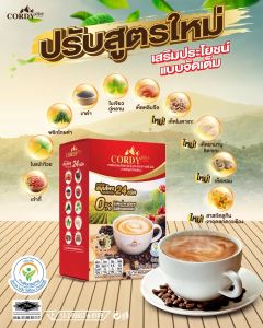 3 กล่อง (30 ซอง) สูตรใหม่ Cordy Plus Coffee คอร์ดี้พลัส กาแฟ ผสมสมุนไพร และ วิตามินรวม 24 ชนิด