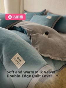 GRACE | Velveted Single Bed Duvet Cover 150x200