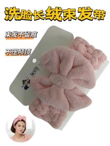 Băng Đô Thắt Nút Bướm Dễ Thương Phụ Kiện Tóc Nữ Viền Rộng Băng Đô Mùa Xuân Băng Đô Mùa Hè Băng Đô Mùa Thu Băng Đô Mùa Đông