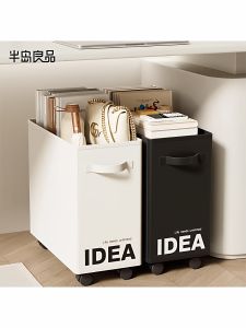 BAPNP | Office Desk Under Storage Rack Wheeled Organizer Cart