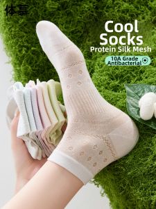 Thin Antibacterial Summer Socks