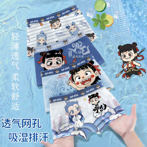 Childrens Ice Silk Modal Briefs Boys Summer Thin Flat Angle Underwear Breathable Comfortable Cotton Lined Inner Waist Briefs