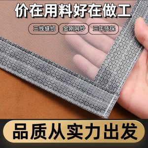 Sử Dụng Tại Nhà Kim Cương Có Thể Tùy Chỉnh Lưới Màn Hình Cửa Sổ Vô Hình Chống Muỗi Băng Ma Thuật Tự Dính Lưới Màn Hình Ruồi Cửa Sổ