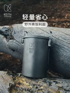 KEITH Pure Titanium Outdoor Cooking Pot Rice Cooker Soup Stew Set Picnic Essentials Portable Stove Charcoal Compatible