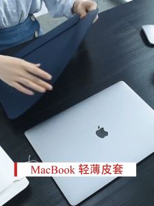 Rhodey Sleeve Case MacBook Pro Retina 13 Inch Horizontal & Vertical