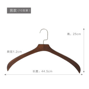 ZhenMei Solid Wood Seamless Clothes Hanger for Men And Women Wide Shoulder Suit Hanger No Balling Retro Chinese Wedding Style