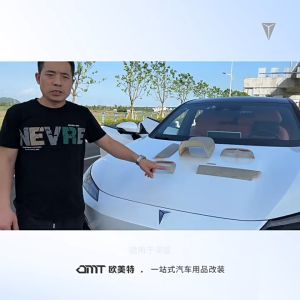 ช่องแอร์ ที่เท้าแขน ผู้ชาย กันเตะ อุปกรณ์เสริม สามารถตกแต่งไปยังรถยนต์ Changan Deepal S7 S07