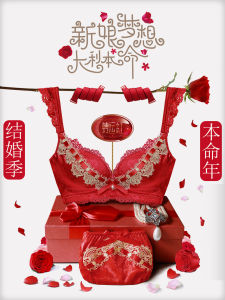 ชุดยกทรงสีแดงชุดชั้นในแต่งงานเจ้าสาวลูกไม้แบบปรับทรงไร้โครงเหล็กดันทรงเพิ่มความหนาแบบบางสำหรับผู้หญิงในปีนักษัตรตัวเอง