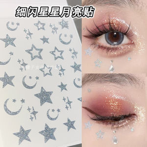 Silver Sparkling Star Moon Face Stickers Concert Makeup Festival Beauty Tools Shiny Particle Decorations Normal Size