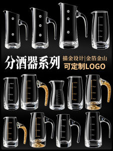 Home Use Glass Liquor Pouring Pot with Scale for Restaurant Commercial Use Foreign Wine Mini Punch Pot 100ml Set Wine Tools
