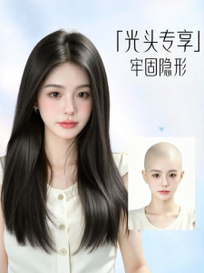 REAL ME | Tóc Giả Toàn Đầu Mùa Hè Thoáng Khí Tự Nhiên