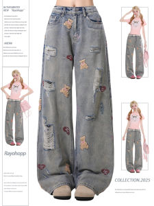Rayohopp Bear Embroidery Hole Denim Pants Womens Loose Wide Leg Long Trousers Autumn New Style High Street Design Casual Jeans