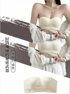 AISHAYA | Strapless Non-slip Gathering Bralette