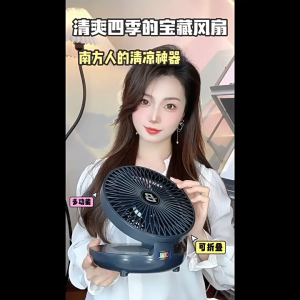 SG【ReadyStock】Desk Fan Vertical Wall Hang Wireless Use Energy Efficient Local Warranty 5W Foldable Body Strong Breeze High Power Cooling -20℃ Tolerance 3 Speed Adjustment Quiet