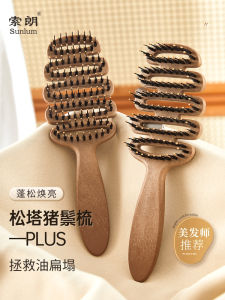 Cô Gái Chuyên Dụng Cọ Xả Tóc Bristle Cọ Xả Tóc Đầu Mát Xa Cỡ Lớn Cọ Xả Tóc Cầm Tay Phổ Biến Cọ Xả Tóc Làm Đầy Lỗ Xương