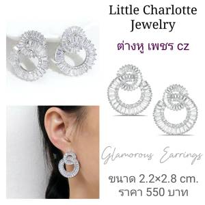 ต่างหู เพชร cz