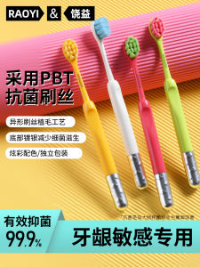 แปรงสีฟันแบบนุ่มสำหรับผู้ชายและผู้หญิง หัวแปรงใหญ่ ดูดี แปรงสีฟันสำหรับผู้ใหญ่ แปรงสีฟันสำหรับคู่รัก อุปกรณ์ดูแลช่องปากที่บ้าน