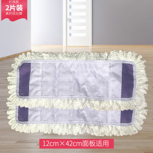 Flat Mop Replacement Cloth Slipper Ground Cloth Cloth Slipper Cloth Mop Cover Cotton Yarn Water Absorption Floor Mop Head Floor Wiping Large Size Mop Head